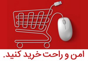 سوالات ضمن خدمت دانستنی های سلامت دهان و دندان